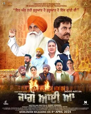 Jaggo Aayi Aa 2025 Punjabi