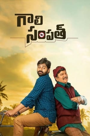 Gaali Sampath 2021 (Hindi (ORG) + Telugu (ORG) Dual Audio – HD Poster Download - filmyfly