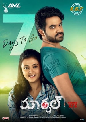 Marshal (2019) Hindi Movie HDTVRip - [400MB] HD Poster Download - filmyfly