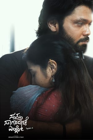 Saptha Sagaradaache Ello – Side A 2023 Hindi – HD Poster Download - filmyfly