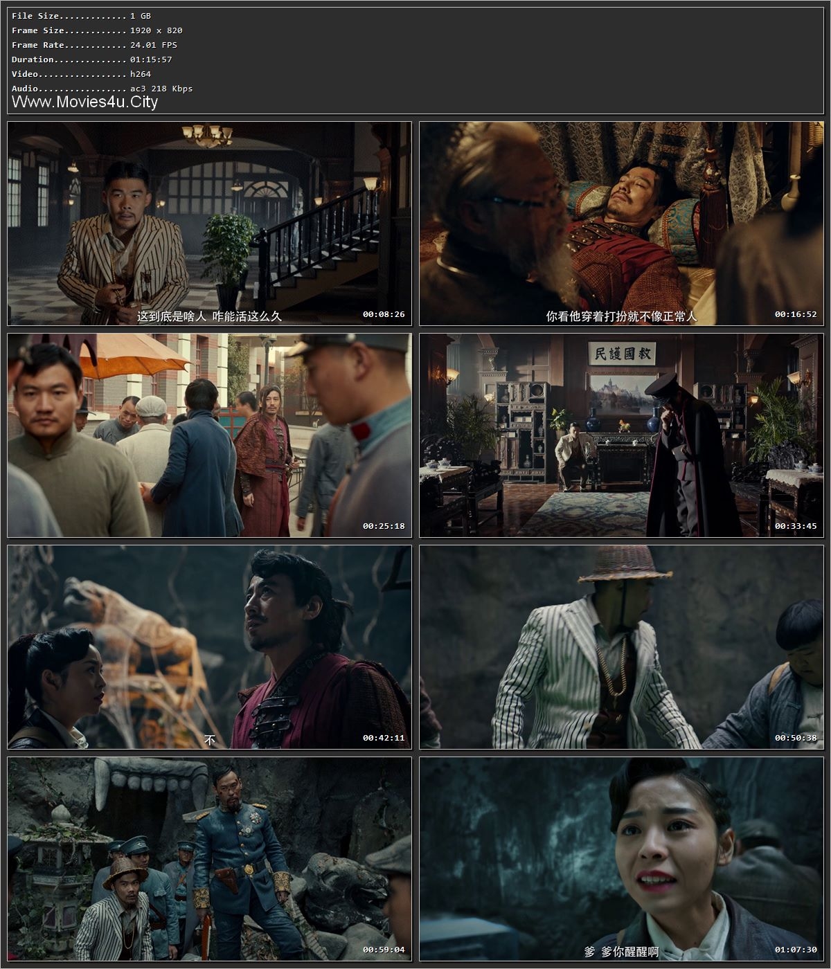 Movie Screenshot